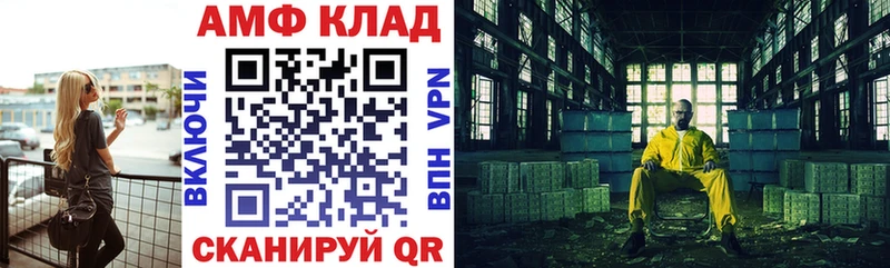 где найти наркотики  Дивногорск  Амфетамин 97% 