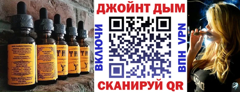 мориарти состав  Дивногорск  Canna-Cookies марихуана  продажа наркотиков 