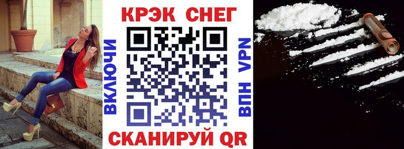 Cocaine Эквадор Дивногорск