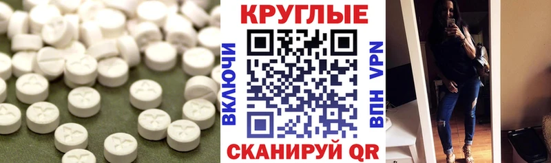 Экстази MDMA  Дивногорск 