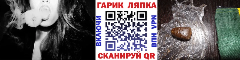 ГАШ Cannabis  закладки  Дивногорск 