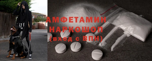 ECSTASY Володарск
