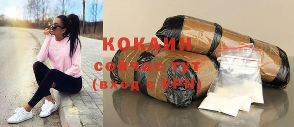 скорость Верея