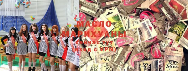 мефедрон Горнозаводск