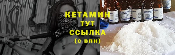 мефедрон VHQ Волосово