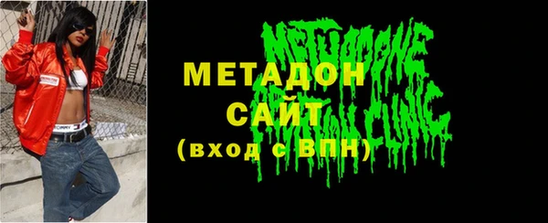 гидропоника Волоколамск