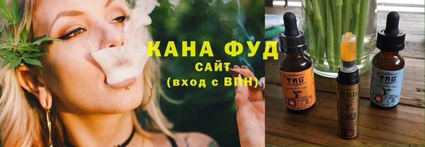 меф Горняк