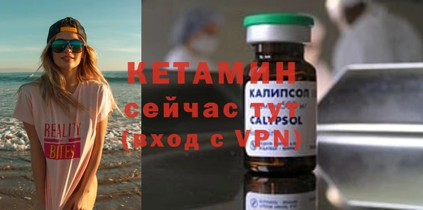 мефедрон VHQ Волосово