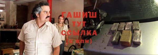 мефедрон VHQ Волосово