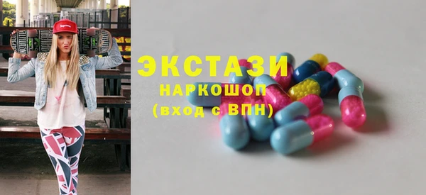 ECSTASY Володарск