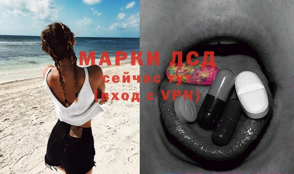 ECSTASY Володарск
