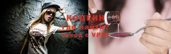 мефедрон Горнозаводск