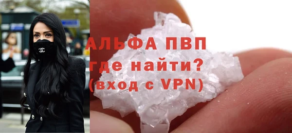 мефедрон VHQ Волосово