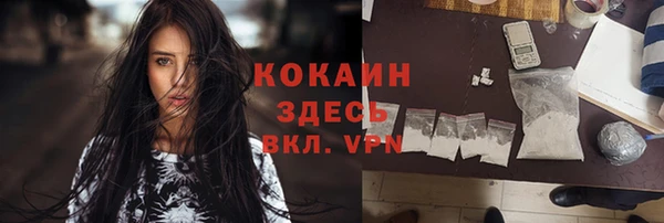 мефедрон VHQ Волосово