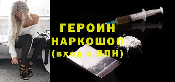 ECSTASY Володарск