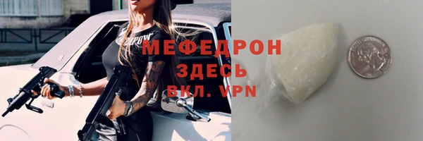мефедрон VHQ Волосово