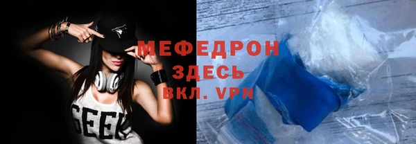 мефедрон Горнозаводск