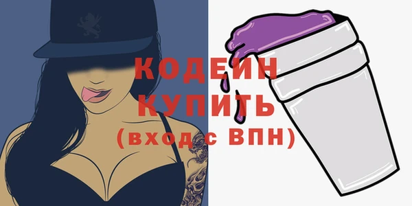 ECSTASY Володарск