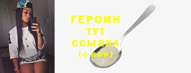 гидропоника Волоколамск