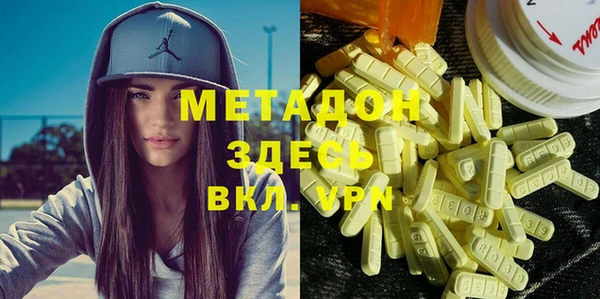 таблы Вяземский