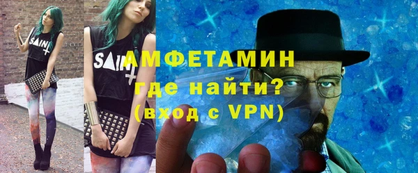 стафф Верхний Тагил