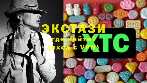 таблы Вяземский