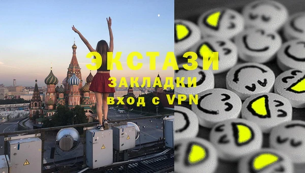 мефедрон Горнозаводск