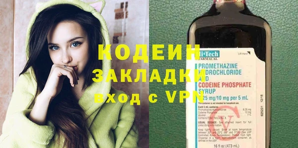 мефедрон Горнозаводск