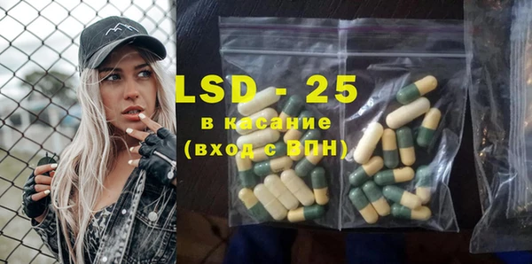 ECSTASY Володарск