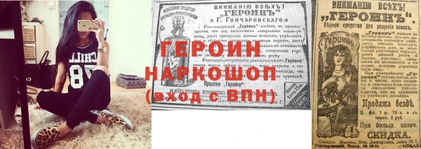мефедрон VHQ Волосово
