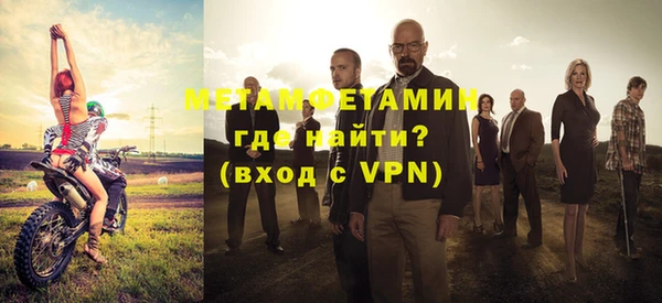 мефедрон VHQ Волосово