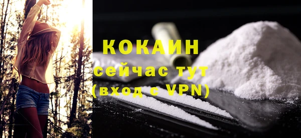 ECSTASY Володарск