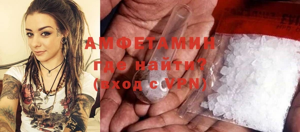 мефедрон Вязьма