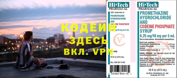 не бодяженный Вязники
