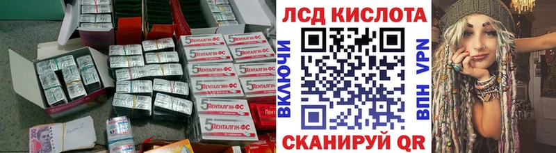 LSD-25 экстази ecstasy  Дивногорск 