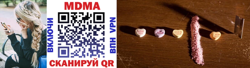 MDMA Molly  дарнет шоп  Дивногорск 