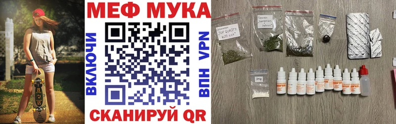 mega маркетплейс  Дивногорск  Мефедрон мука  купить наркотик 
