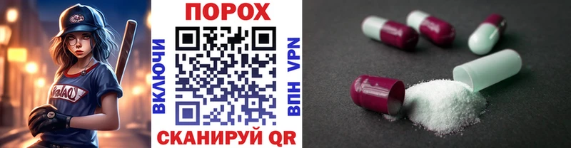 хочу   Дивногорск  Первитин Декстрометамфетамин 99.9% 