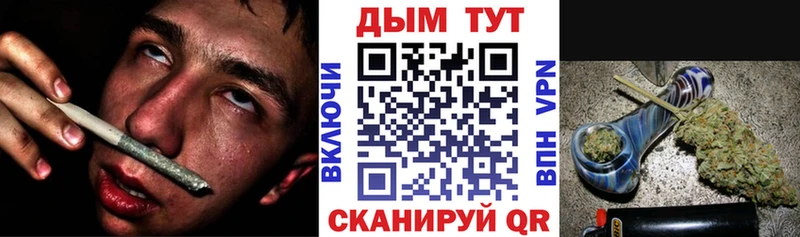 где купить наркоту  Дивногорск  Конопля Bruce Banner 